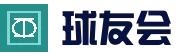 球友会·(CN™)千亿球友会官方网站|QY SPORTS